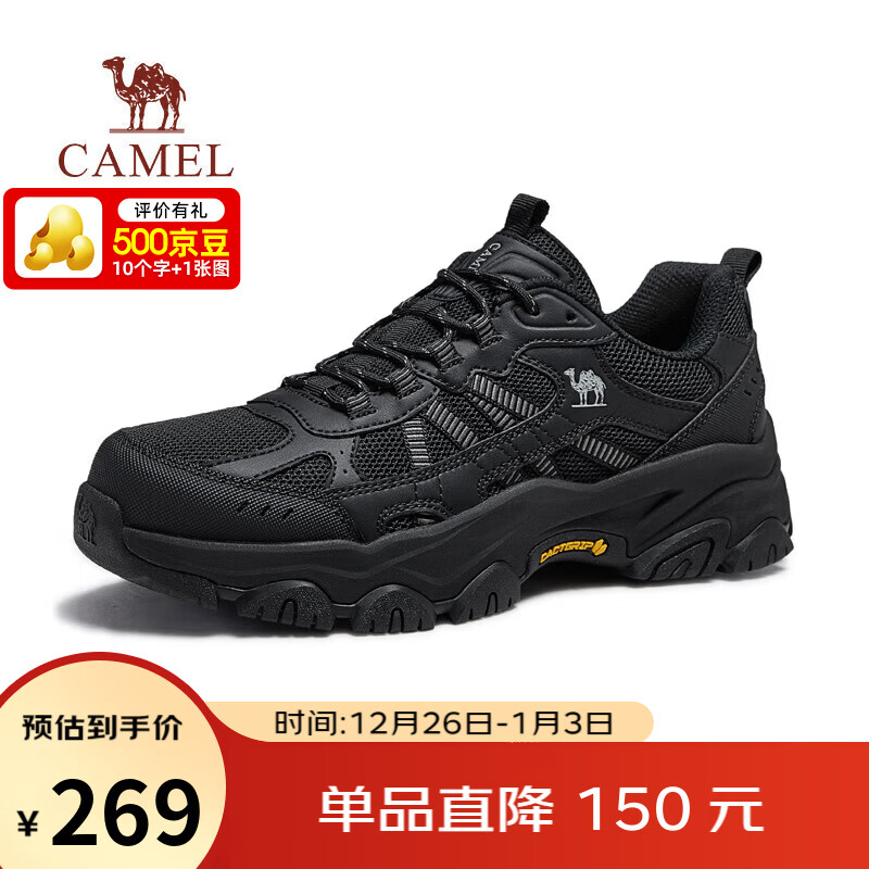 骆驼（CAMEL）造极2代户外运动网面增高登山休闲徒步鞋男 G16S307001 黑色 38