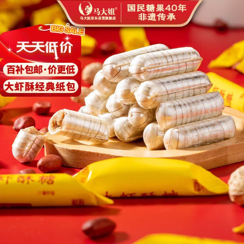 ����� ��Ϻ���� 518gԼ75�� �ǹ� ������ʳ �ϱ����ز� ���Ż��������� 13.6Ԫ