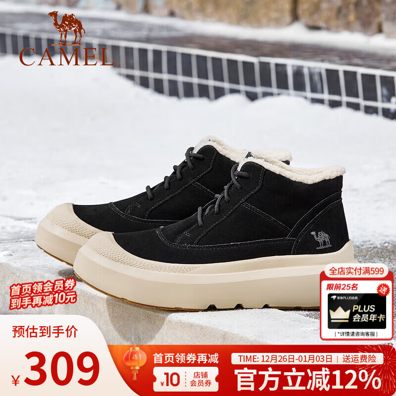 骆驼（CAMEL）踏雪男鞋加厚雪地靴冬季东北防寒加绒保暖高帮牛皮二棉鞋会员 G14W607683 黑色[摇粒绒] 42