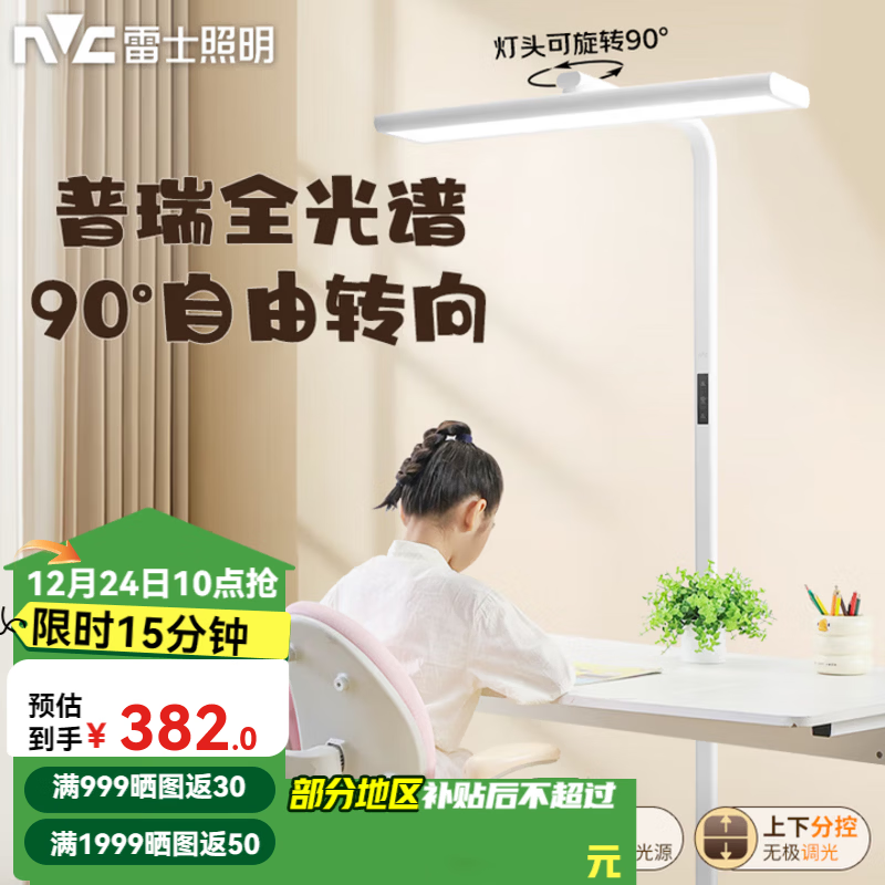 ��ʿ��NVC�� ��AA�����̨�ƿ���ѧϰ�������Ҵ�ͷ�Ķ����۸��ٵ� ��L5������ȫ���׿���תС·�� 339.58Ԫ