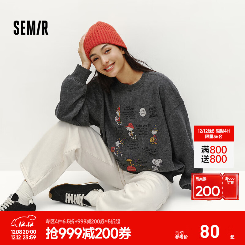森马（Semir）史努比系列卫衣女冬季中长款加绒oversize图案设计感复古衣服 灰色调00322 M