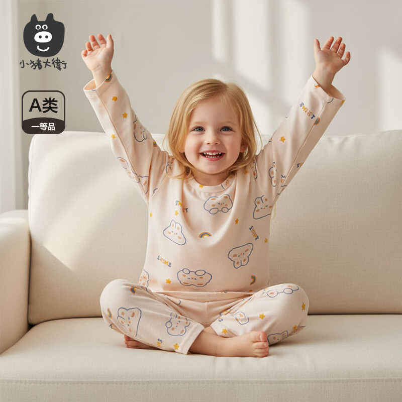 小猪大卫 PECODAVID秋内衣套装男童女宝宝可爱印花秋衣秋裤无骨贴身内衣套 可爱兔 120