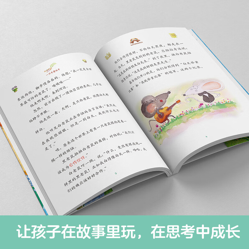 【书目任选】2026年祖庆说百班千人一年级 幼儿园升一 全国小学生寒暑假阅读课外书 百班千人书目 一只牛爱吹牛梦想家我家的小毛驴功夫托米的红毯子进城 【26年寒假】一只牛爱吹牛