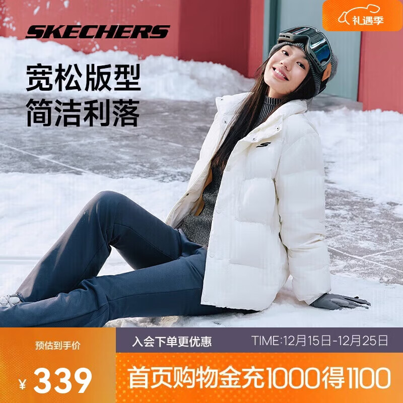 斯凯奇圣诞礼物2025冬季保暖时尚百搭男女同款羽绒外套P423U038
