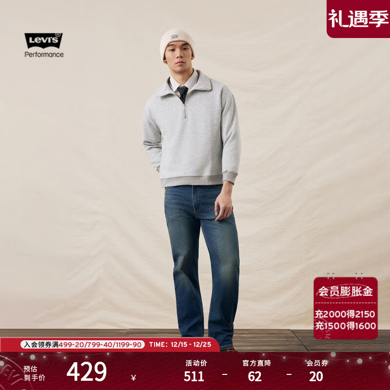 Levi's李维斯25年秋冬新款男士美式复古静奢风565宽松直筒牛仔裤 中蓝色 32 (32)