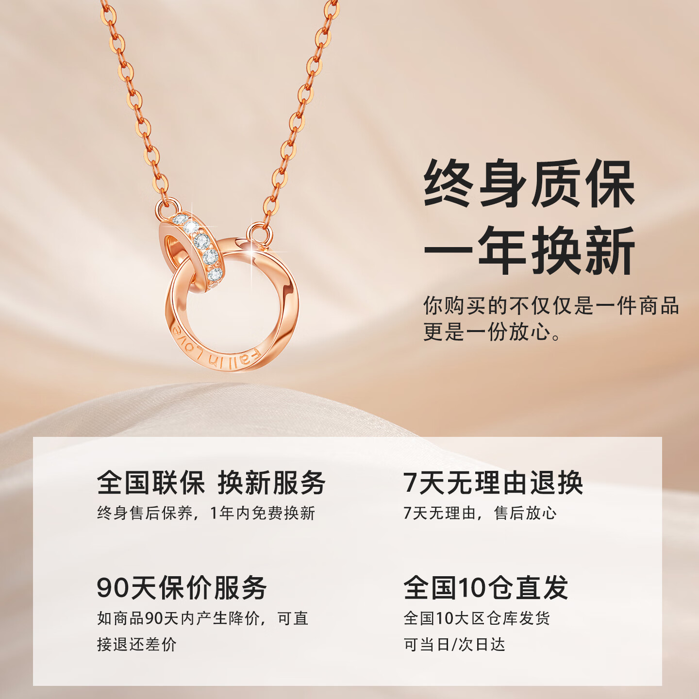 希芙尼 XIFU NIUTR法国品牌莫比乌斯项链女锁骨小众轻奢感纪念日生日礼物送女友 【免费刻字/贺卡请拍】