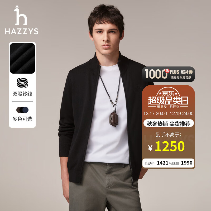 哈吉斯（HAZZYS）男装 秋款男士外套休闲立领拉链纯棉针织开衫男ABYZD0CCX25 黑色BK L （175/96A 48）