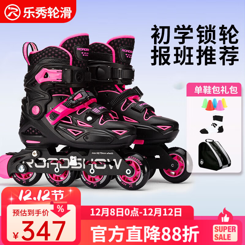 ���㣨ROADSHOW���ֻ�Ь��ͯרҵȫ��װ���ֱ�Ьֱ���ֻ�����Ь��ŮͯRX1GT���Ь �����ֿ��õ��Ь+�ֻ��� L (36-39�ʺ�8��+)