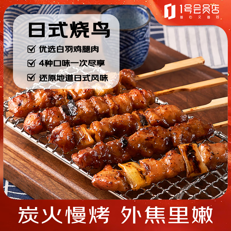 1�Ż�Ա����ʽ����  �տ���̼������������������ 4�ֿ�ζ 12�� 420g 39.9Ԫ