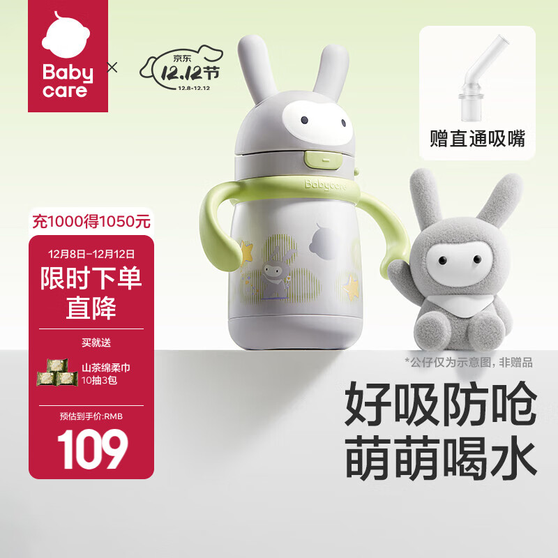 babycareͯ±Ӥ׶ѧܱ316Lֱ±׶԰ˮ ֱͨ-ֿ м 300ml 64Ԫ