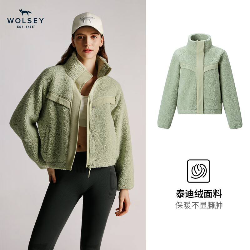WOLSEY男士抓绒衣立领休闲运动保暖摇粒绒秋冬通勤女款加绒外套 黑色 【男款】 L 【男款175/女款170】