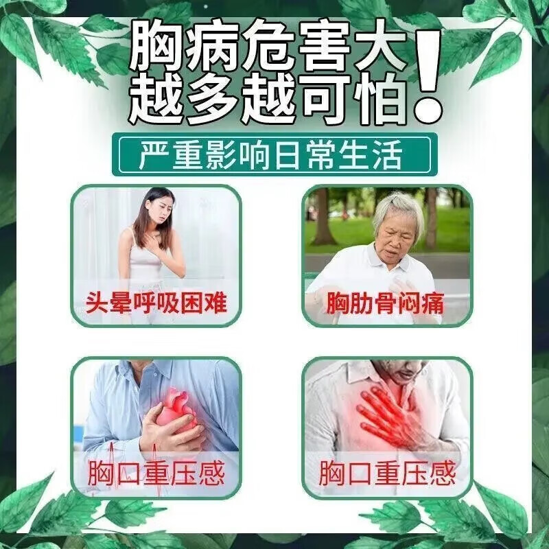 同仁堂(TRT)随身携带药盒紧急救命药中老年心脏病急救三件套合一带药心梗脑梗 【药盒+药】紧急救命套装