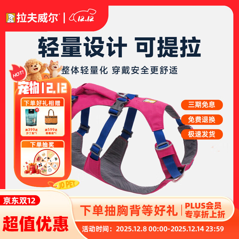 ruffwearرǣСȮȮﹷر ϼ M 454Ԫ