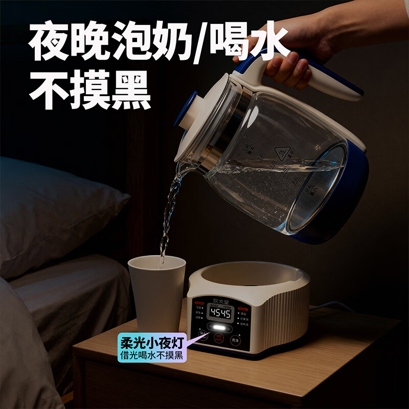 炊大皇（COOKER KING）恒温电热水壶 1.4L 冲奶粉调奶器烧水保温泡奶机 1.4L