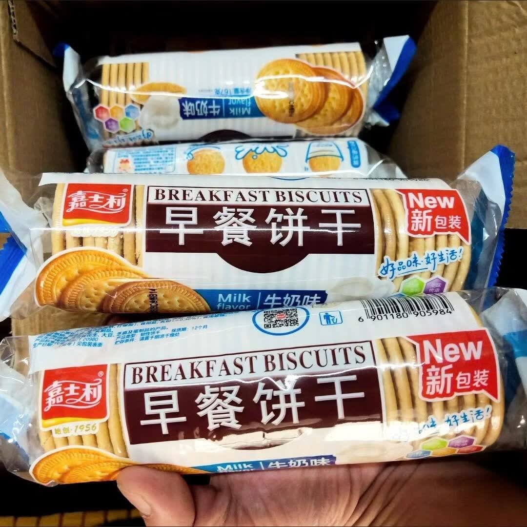嘉士利早餐饼干167g牛奶原味红枣薄脆小圆饼散装代餐休闲零食小吃 麦