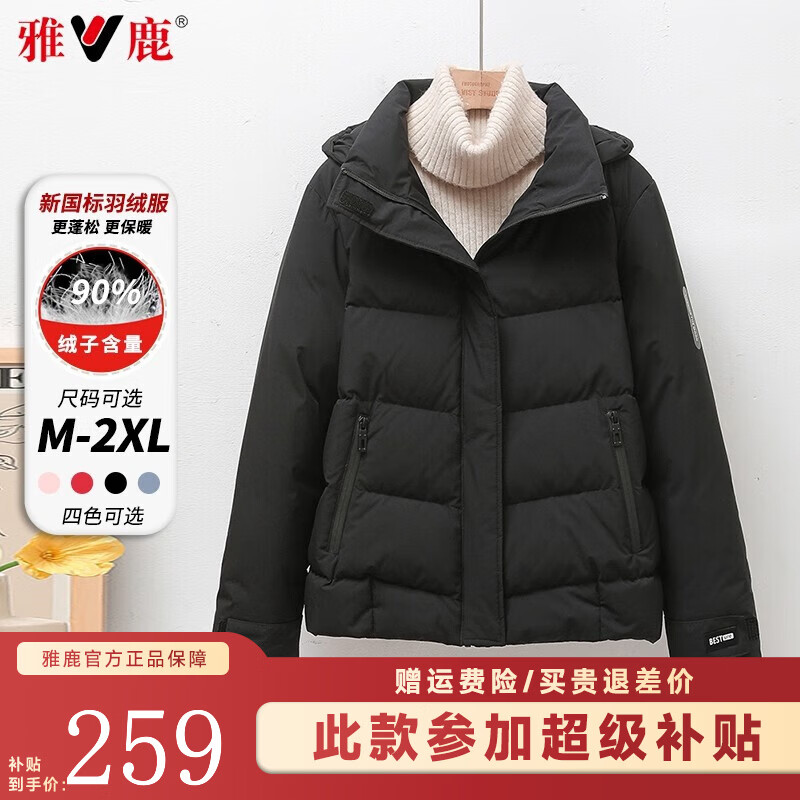 ���ڲ�������¹���޷�Ů2025�¿���̿���ñ�¹���Ѽ��ʱ�мӺ�Ůʿ���ױ�ů ��ɫ 165/L 259Ԫ