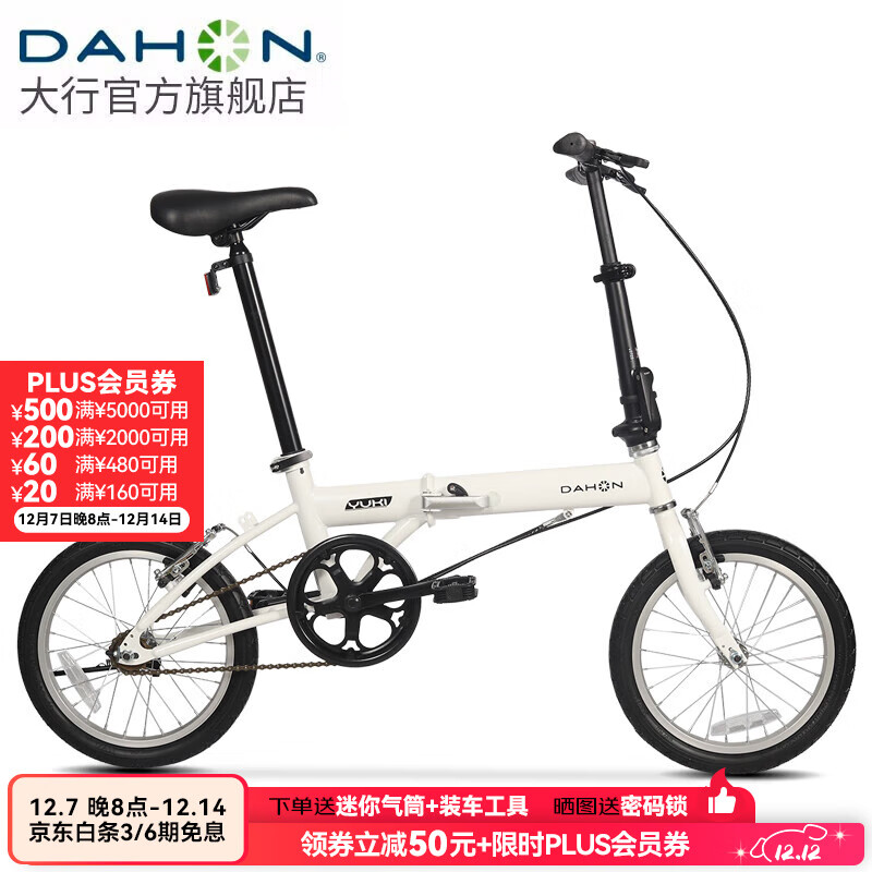 大行（DAHON）KT610折叠自行车16英寸城市通勤迷你成人男女学生小轮单车 白色