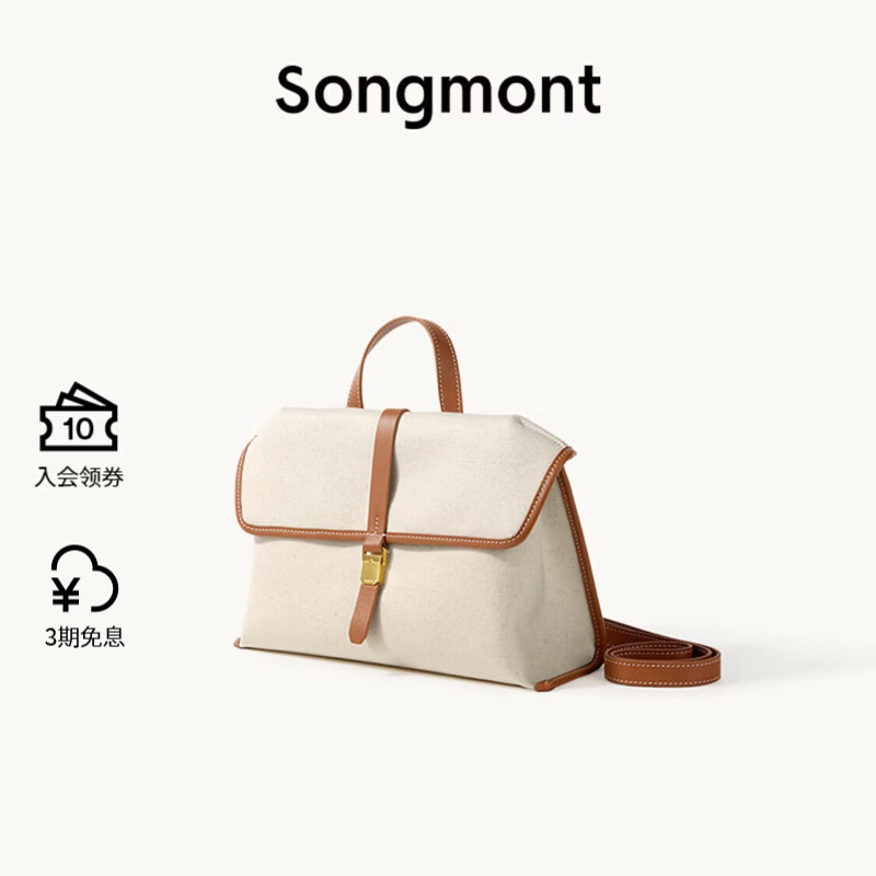 Songmont山下有松山行系列随游小挎包植鞣皮单肩斜挎包【新年礼物】 茶叶棕-小号（帆布） 现货 小包