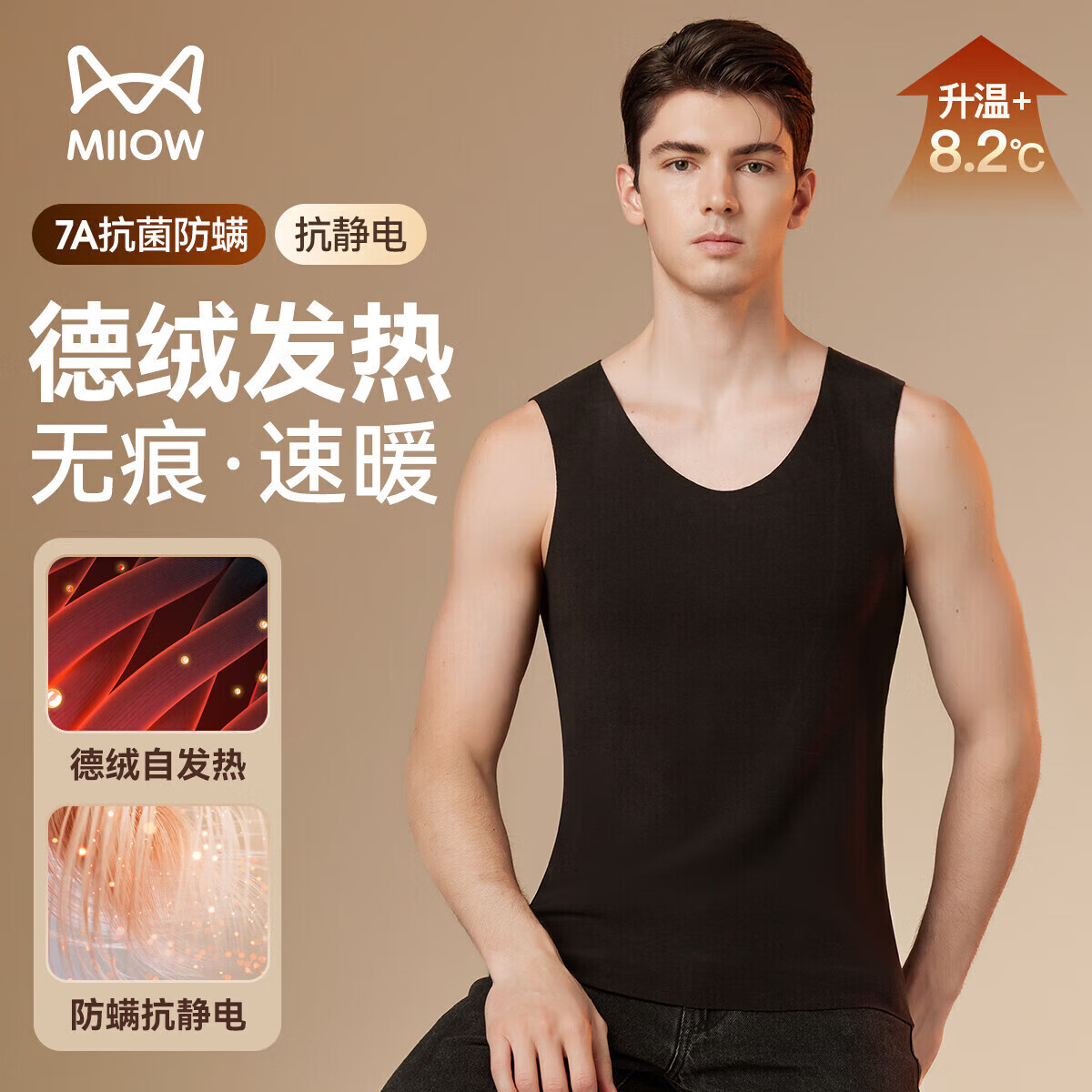 è�� ���޷�������8.2��C �޺۱�ů������ ������׿��� V�� 34.95Ԫ(����ȯ)