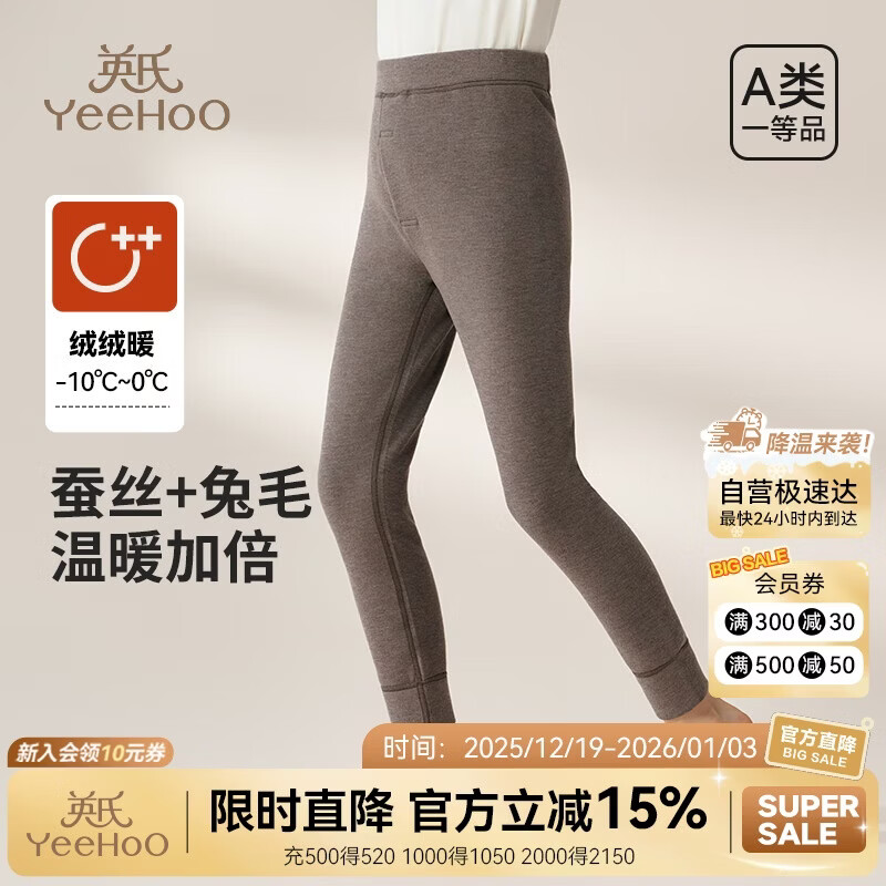 Ӣ�ϣ�YEEHOO����ɣ��˿���ޡ���ͯ��ů����޼Ӻ��׿���Ůͯ��ů����ɫ110 125.1Ԫ