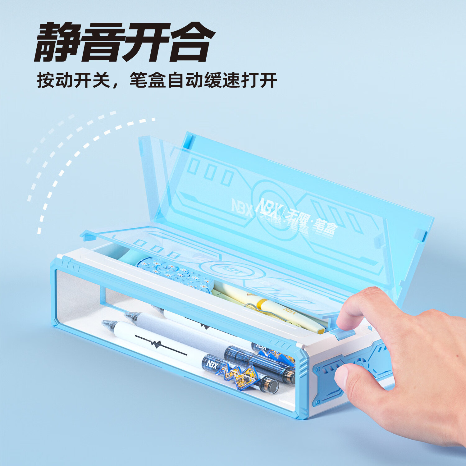 NBX无限笔盒男孩款可dir创意多功能文具收纳盒小学生双层大容量黑科技炫酷铅笔盒女生ins风便携文具盒 无限笔盒-无限粉