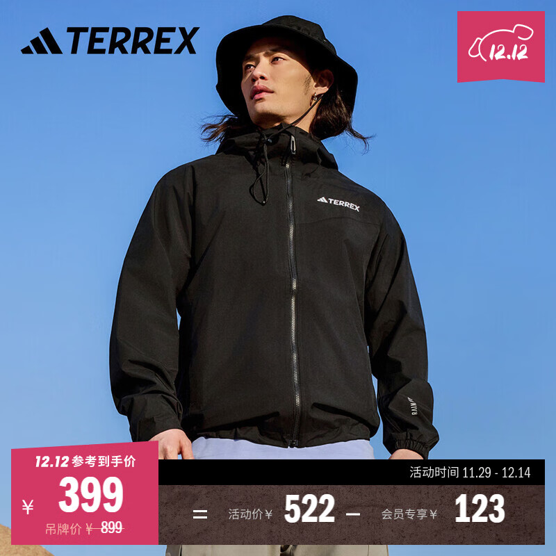 adidas防水防风透湿透汽户外运动连帽冲锋衣男阿迪达斯官方TERREX   黑色   L