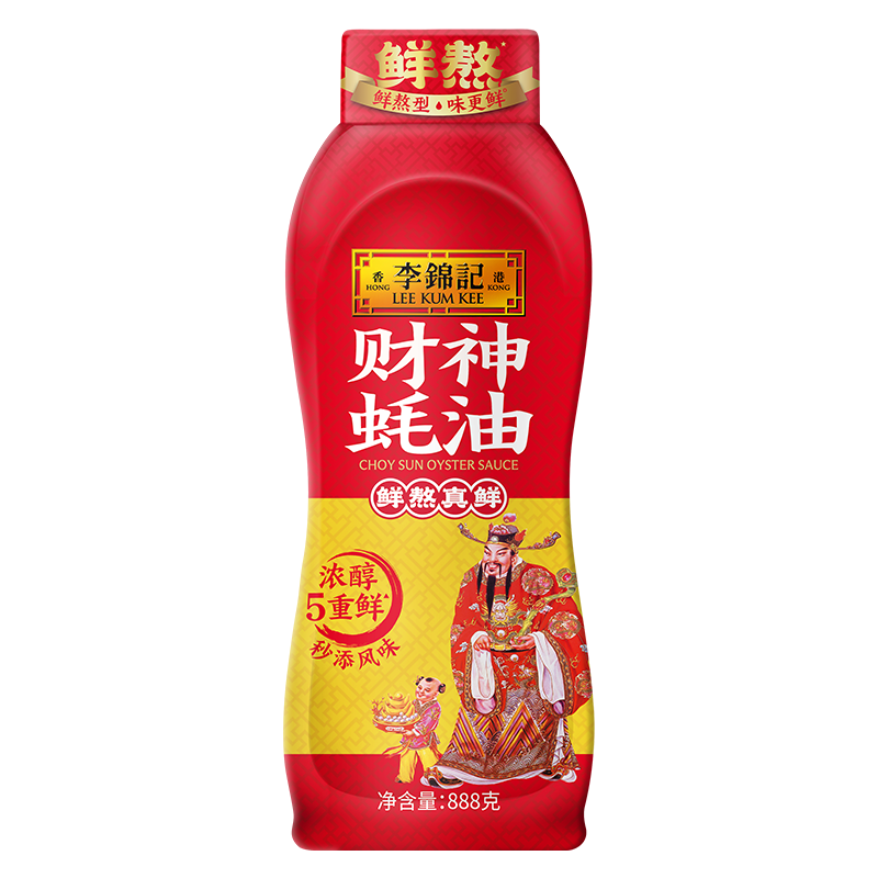 李锦记 财神蚝油888g 自然真蚝鲜 挤挤装 鲜蚝熬制 火锅拌炒上等提鲜