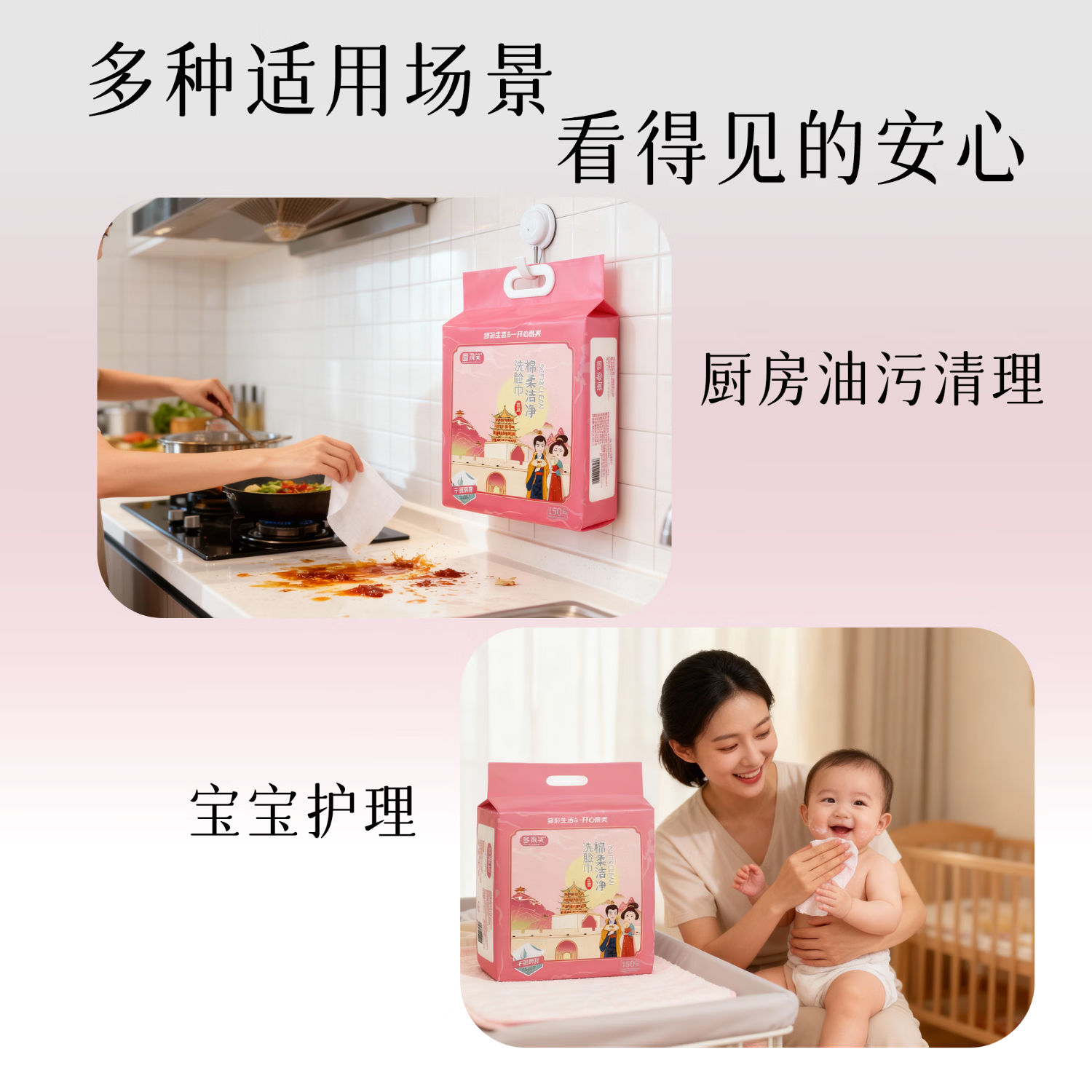 多微笑家庭囤货洗脸巾  一次性悬挂式超大包加厚擦脸巾 棉柔巾洁面巾 【1大包150抽】商超同款/尝鲜装