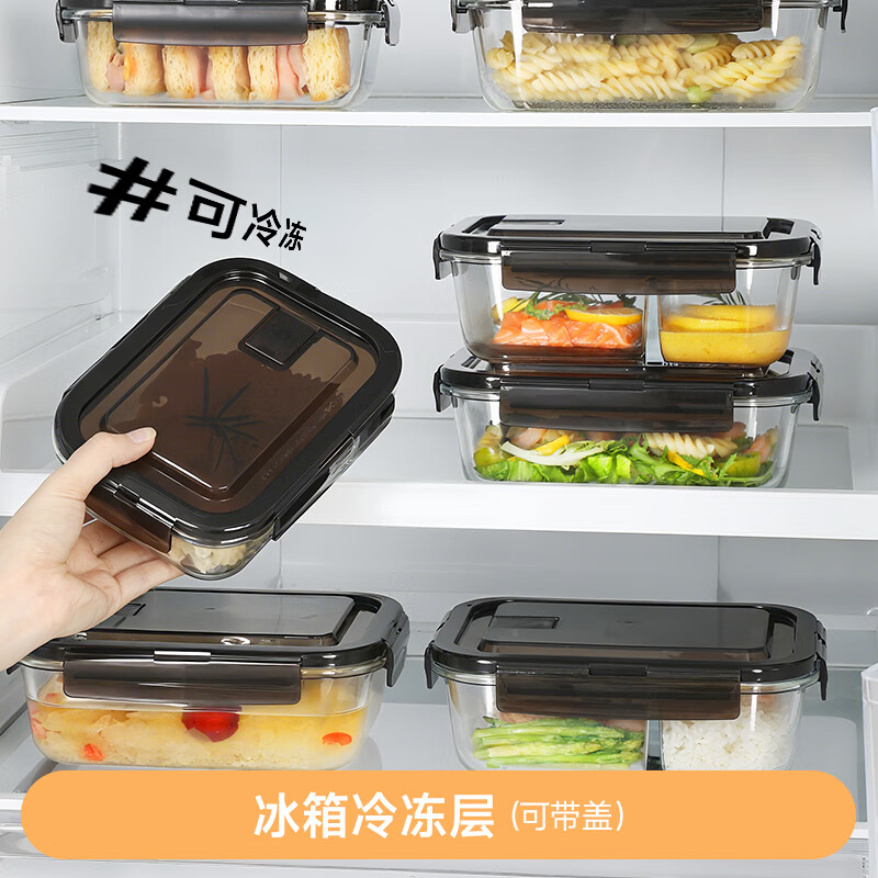 美丽雅 饭盒可微波炉 高硼硅玻璃上班族带饭大容量便当保鲜盒 长方形 630ml 单件装