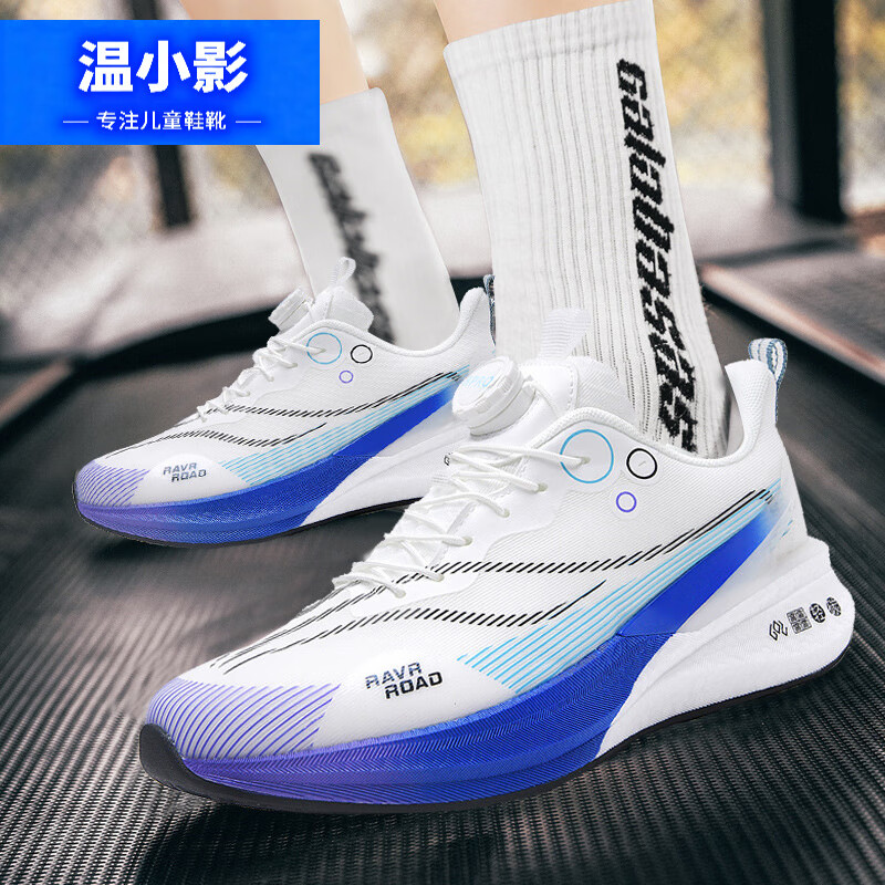 ��СӰ����8Pro̼����Ь�����������ר���ܲ�Ьѧ����ͯ����ѵ���˶�Ь ����8PRO-��׼�����콢���Ʒ�ʡ� 33