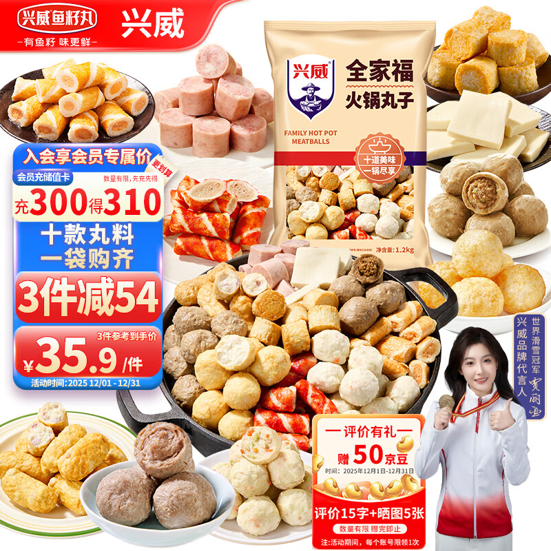 ȫҸ1.2kg(600g*2)īţտʳ