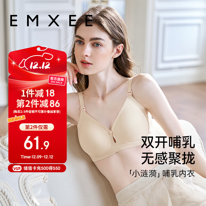 EMXEEشﱡ޺۾£ǰۻι̲XL 63.9Ԫ