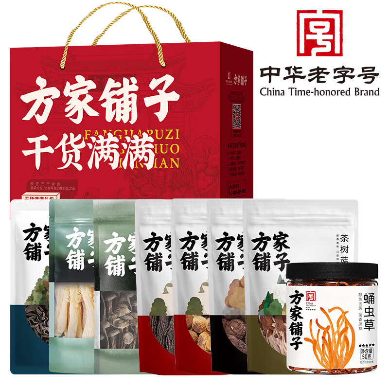 方家鋪?zhàn)由秸涫⒀缇礁韶浂Y盒 煲湯火鍋食材特產(chǎn)竹蓀羊肚菌鹿茸菇等 691g