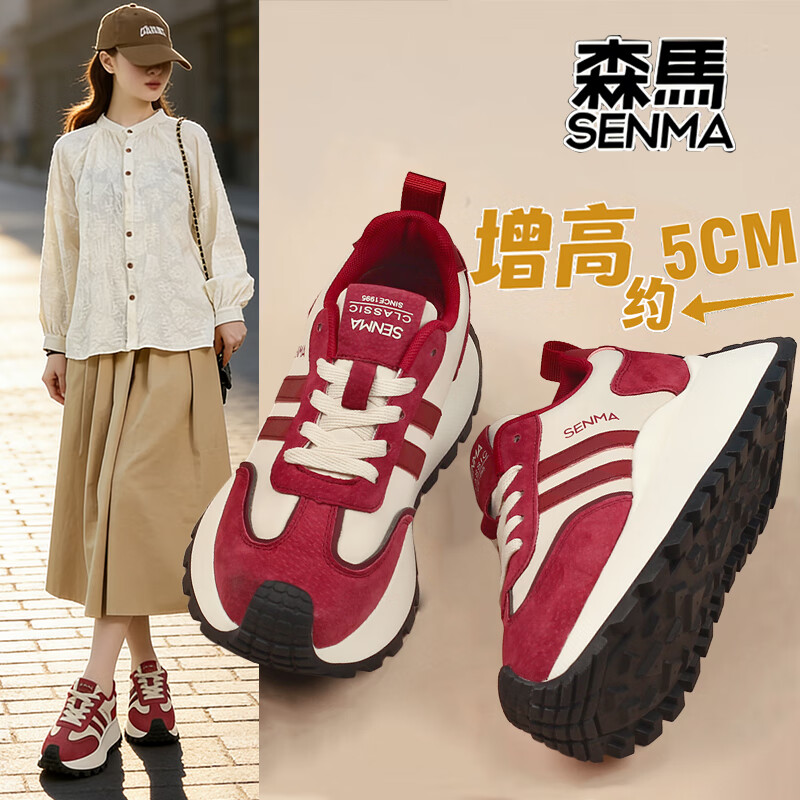森馬女阿甘鞋百搭时尚休闲运动潮流女鞋 安哥拉红 37