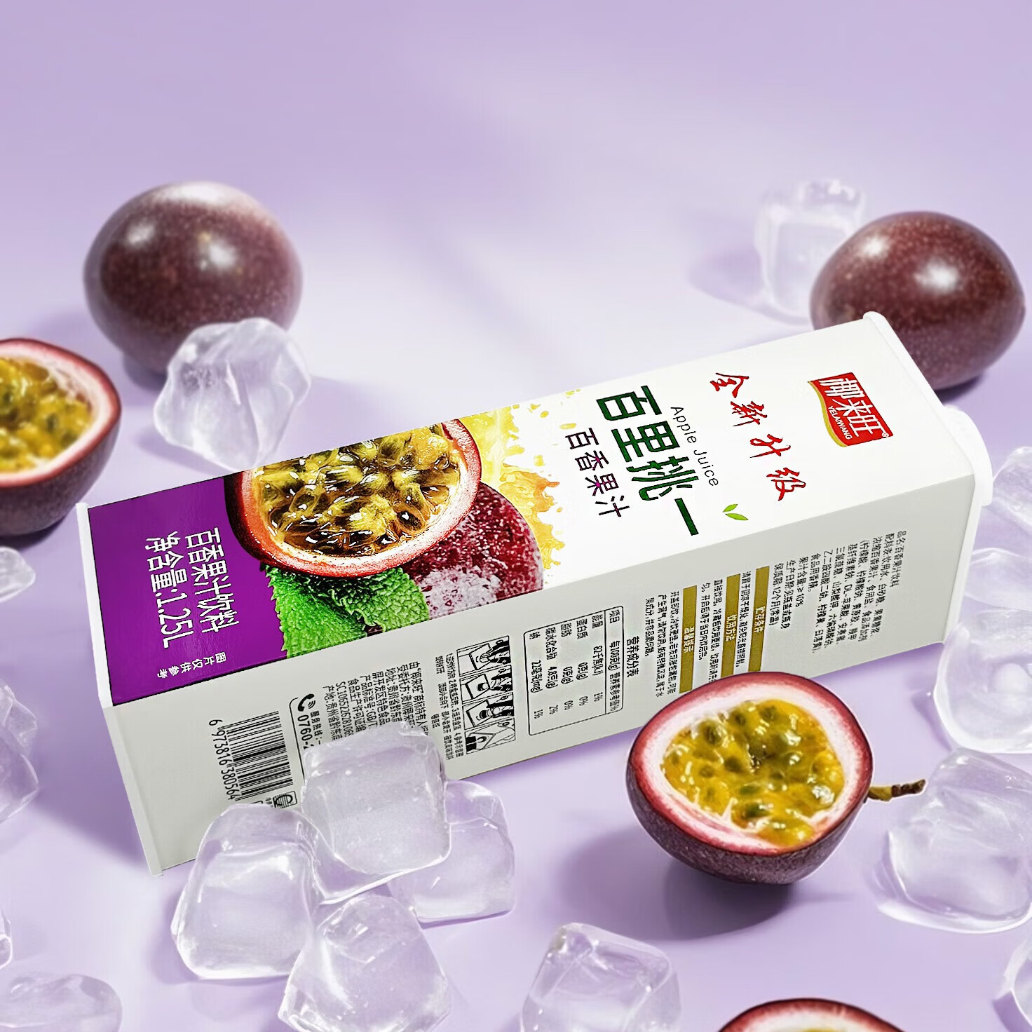 椰来旺橙汁整橙压榨富含维C 真果肉颗粒 复合果汁家庭聚餐装1.25L*2盒装 百香果汁1.25L*6盒整箱装