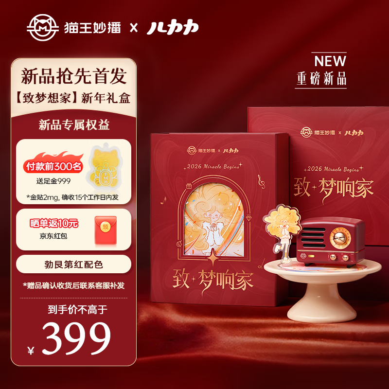 è èèСOTRҡжЯʽ  389.55Ԫ