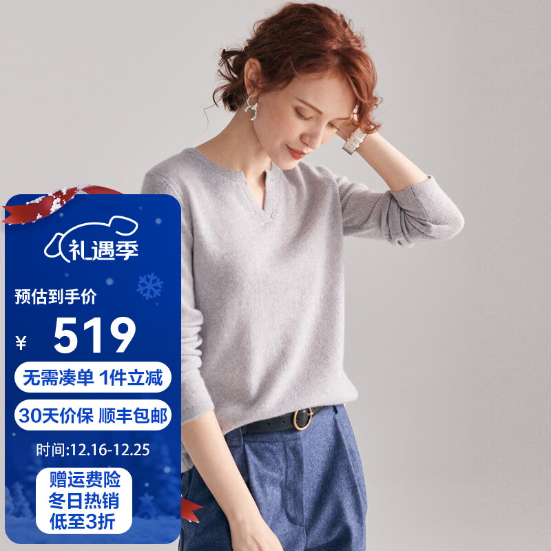 帕罗（PALUOPO）2025精致亨利领山羊绒衫女士秋冬款毛衣打底针织衫ET19156R 白灰 M 160/100