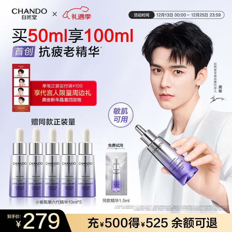 ��Ȼ��С��ƿ���������� ��ĸϲĬ��������ƣ�Ͻ����޻�����������Ů�� ���������������50ml��ʥ����� 214.7Ԫ