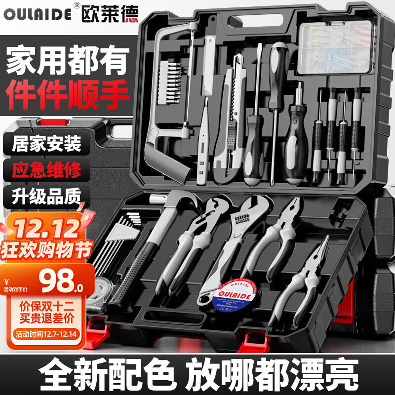 ŷ¼ù๦ֶ𹤾װͥ繤ľά 88Ԫ