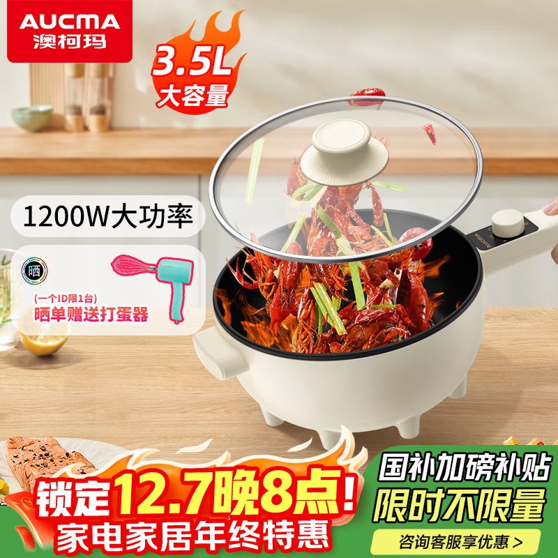 Ŀ꣨AUCMA糴 õ๦ܹ3.5Lһ忾մ˵ȹ AHG-35S5F 45.14Ԫ