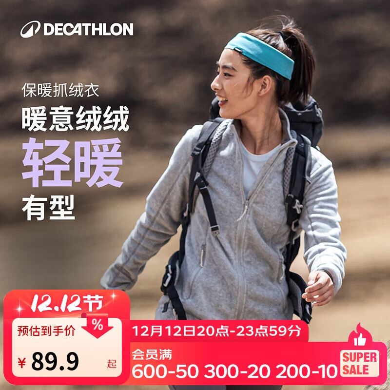 �Ͽ�ٯͽ��Ůʿ�п� QUECHUA MH100 ǳ��ɫ 2956244 S 89.9Ԫ