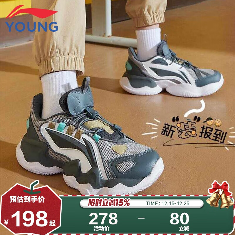 李宁（LI-NING）李宁童鞋儿童运动鞋男女大童轻质回弹大logo休闲鞋35YKCQ198-55