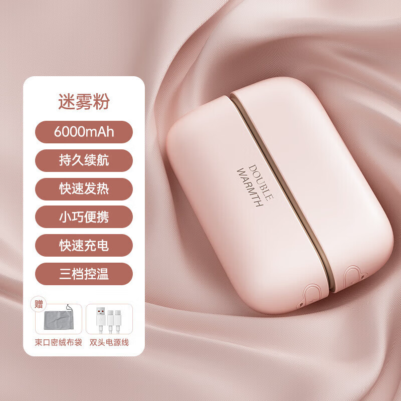 简尚恩猫爪暖手宝充电款USB萌宠迷你便携学生礼品卡通防爆暖手宝X 暖手宝【柯基樱花粉】数显顶配