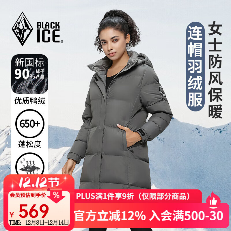 ڱŮʿг޷Ѽޱů籣ů650+޷ FAF8958  M 539Ԫ