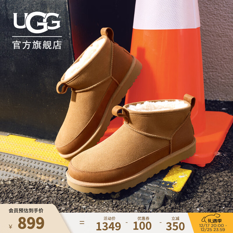 UGG秋季新款男士舒适简约平底保暖经典超短靴休闲雪地靴 1174581 CHE | 栗色 43 脚宽建议拍大一码，偏瘦正码拍