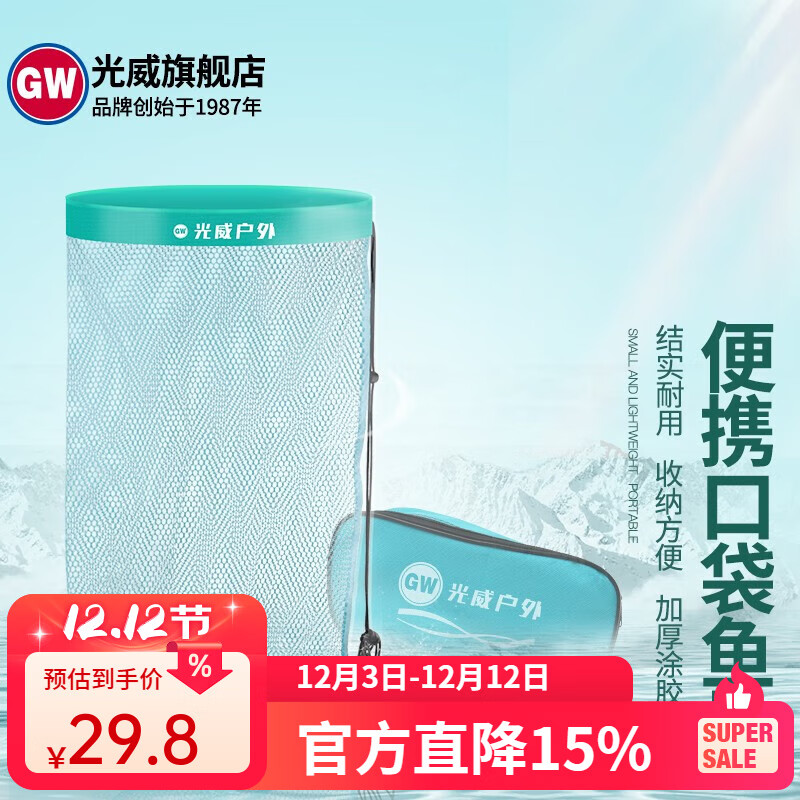 GW ڴ㻤ԲЯ㻤С޸Ȧ۵Сٸ㻤 ڴ㻤1.2