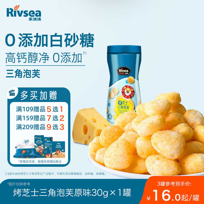 ֥ʿܽԭζ30g ߸ƺױʳСץѼ 8.32Ԫ