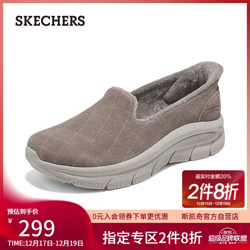 斯凯奇（Skechers）女鞋2025新款秋冬季加绒保暖单鞋软底健步鞋一脚蹬休闲鞋159340