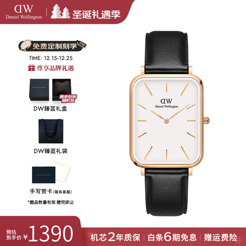 丹尼尔惠灵顿（DanielWellington）dw手表 男士大方表复古简约欧美腕表 七夕情人节礼物送男友 黑表带白盘D