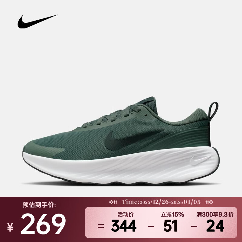 耐克 （NIKE）2025年男子M NIKE PROMINA训练鞋 FV5285-301 42.5